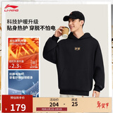 李宁连帽卫衣男女同款加绒都市通勤百搭休闲运动上衣AWDVJ15