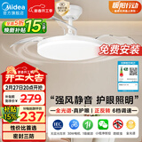 美的（Midea）风扇灯一体led36寸全光谱白光6档调风餐厅吊扇灯护眼灯具包安装