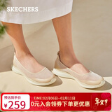 斯凯奇（Skechers）春夏女鞋百搭网面透气浅口单鞋轻便舒适一脚蹬平底鞋104199