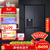 LG506L升十字对开门制冰机冰箱 风冷无霜节能变频智能电脑控温 双风多维风幕保鲜 超大容量家用净味 【黑色制冰系列丨热卖款】F544MEP62D