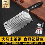 MAD SHARK【专治硬骨头】德国进口大马士革砍骨刀家用厨房加厚斩骨剁专用刀