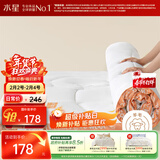 水星家纺羊毛床垫A类抗菌防螨吸湿发热可折叠床褥90*195cm 热力暖