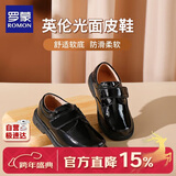 罗蒙男童皮鞋学生休闲男孩英伦风毕业演出鞋儿童 黑色  35