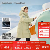 巴拉巴拉儿童羽绒服中长款冬加厚外套男女童2025连帽亲子装保暖防风防泼水