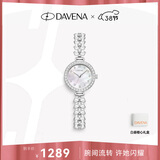 Davena【38节礼物】蒂玮娜美人鱼手表女款轻奢腕表生日礼物送女友