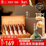 福东海 小青柑皮普洱茶250克 过年货礼盒正宗新会生晒陈皮柑普洱熟茶