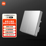 小米（MI）智能开关Pro（双开）白色Mesh2.0版 单火零火电量统计