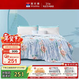 富安娜蚕丝被100%蚕丝夏被子抑菌夏凉被单人夏季空调被2斤152x210cm