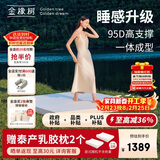 金橡树泰舒天然乳胶床垫泰国原液进口学生单人床垫1.2*2米 适中偏硬