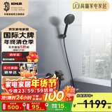 科勒（KOHLER） 花洒浴缸花洒韬立龙头浴缸淋浴花洒冷热水龙头组合套餐 74036T-4-BL-黑色