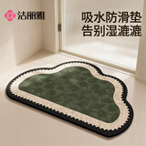 洁丽雅（Grace）浴室地垫轻奢高级感家用吸水防滑垫洗手间厕所间脚垫子
