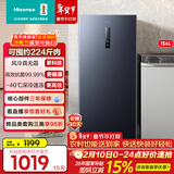 海信（Hisense）156升立式家用冰柜风冷无霜一级能效净味抗菌BD-156WVUT国家补贴