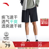 安踏速干裤丨短裤男运动裤2026春夏季休闲黑色五分裤送爸爸跑步健身裤 基础速干-基础黑7506-3 XL (男适合180)