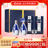 汾酒 青花20 清香型白酒 53度 375ml*2瓶礼盒装内含酒具