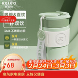 物生物保温杯女士手持咖啡杯高颜值吸管杯大容量水杯学生杯子开学礼物