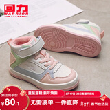 回力童鞋2026冬季新款男女童高帮加绒二棉鞋中大童学生保暖儿童运动鞋 米粉绿（加绒） 26码鞋内长约17cm