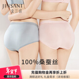金三塔商场同款女士内裤100%桑蚕丝速干亲肤中腰三角真丝内裤女 粉红 1条 XL
