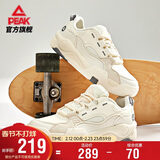 匹克态极漫游板鞋男冬季增高厚底百搭轻便休闲鞋运动鞋子男DB340257