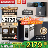 志高云净3.0净水器通用滤芯家用加热直饮机一体机陶氏RO反渗透厨房专用台下用净水机净水器管线机套装 【净热两件】1200G+加热管线机