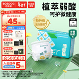 巴布豆（BOBDOG）新菠萝拉拉裤夏季超薄透气尿不湿夏天薄款婴儿尿裤学步裤超薄芯体 【超值单包】拉拉裤L36片（17-23斤）