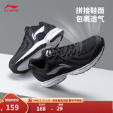 李宁运动鞋男鞋轻便透气网面拼接缓震跑步鞋黑色低帮软底休闲慢跑鞋 【透气网面】黑色/银色009款)-1 39