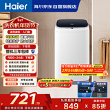 海尔（Haier）洗衣机小型全自动 迷你婴儿内衣洗衣机租房一人用 内衣裤洗小型家用 3KG XQBM30-218