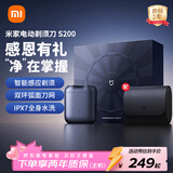 米家电动剃须刀S200感恩礼盒 小米刮胡刀便携迷你mini智能感应剃须 送男友情人节礼物推荐极夜蓝