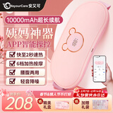 WayourCare安又可暖宫腰带大姨妈神器加热暖宫带痛经生日礼物送女朋友女生舒缓贴情人节礼物
