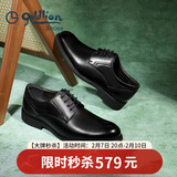 金利来（Goldlion）男鞋正装商务休闲鞋舒适轻质透气时尚皮鞋58083057101A黑39码