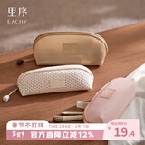 EACHY化妆刷收纳包新款便携化妆包小笔刷袋口红刷子杂物洗漱包-木桃粉S