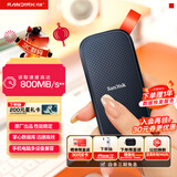 闪迪（SanDisk）2TB Type-c USB3.2移动固态硬盘（PSSD）E30高速 移动SSD 读速800MB/s 兼容手机笔记本电脑