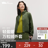 蕉下（beneunder）外套女万粒绒秋季保暖贴肤柔软户外PM122深竹绿M