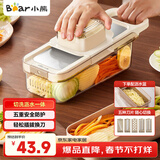 小熊（Bear）多功能切菜神器擦丝器家用刨丝器土豆丝萝卜切片器不锈钢款5刀