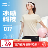 鸿星尔克短袖女夏季新款冰感吸湿跑步速干T恤女士速干运动上衣女子t恤衫 DS奶酪白-冰感吸湿2092 M (155-160cm/90-100斤)