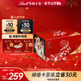 瑞士莲软心牛奶巧克力 婚礼装1.25kg 糖果 喜糖 伴手礼 年货节送礼