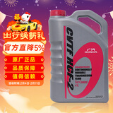 本田原厂自动变速箱油波箱油 CVT 适用于广汽本田全系CVT车型 4L