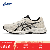 亚瑟士ASICS女鞋网面跑鞋百搭缓震运动鞋透气跑步鞋 GEL-CONTEND 4 米白色/黑色 35.5