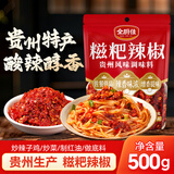 云山半贵州特产糍粑辣椒500g火锅底料炒菜辣子鸡糟辣椒酱酸辣袋装