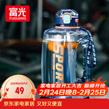 富光吨杯桶大容量塑料杯水杯Tritan刻度吸管运动户外水壶杯子1600ML