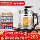 金灶（KAMJOVE）多功能三内胆养生壶煮茶煎药壶玻璃电热水壶过滤花茶壶烧水壶 HT-810 2L