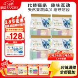 朗诺冻干棒棒糖鸡肉成幼猫咪零食大包装25支*4袋（共100支）
