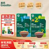 英氏（Engnice）清清葆 婴幼儿清清宝清火菊花晶奶粉伴侣儿童下火清热宝6个月+ 【清清葆+秋月梨膏】 120g*2盒