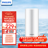 飞利浦（PHILIPS）水龙头净水器原装超滤除菌滤芯 WP3921/00（适配净水龙头AWP3866/AWP3876/AWP3877/WP3811）
