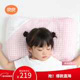 良良婴儿枕头3-6岁宝宝透气儿童幼儿园护型枕粉格小熊1.0版本(双枕套)