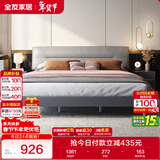 全友家居 主卧室轻奢科技布艺软包靠背床板式床家用高脚双人床1.5x2米