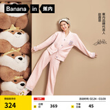 蕉内【赵露思同款】绒绒520H睡衣男女士半边绒情侣家居服冬季加绒加厚 【赵露思同款】搓脸獭-羽粉 XL
