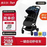 虎贝尔婴儿推车轻便高景观婴儿车可坐可躺Mpro自动收车 宇宙梦-蓝