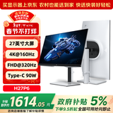 KTC27英寸4K 160Hz/FHD 320Hz双模Type-c 90w Switch2外接 400nit显示屏电脑显示器 H27P6