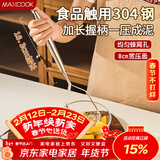 美厨（MAXCOOK）全304不锈钢土豆泥压泥器 婴儿辅食压薯泥捣碎器压榨水果MCPJ7253