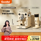 格米莱（Gemilai）猫头鹰G3006H咖啡机 家用半自动咖啡机小家电意式浓缩 双泵双加热 【咖磨套装】3006H象牙白+9010C平刀